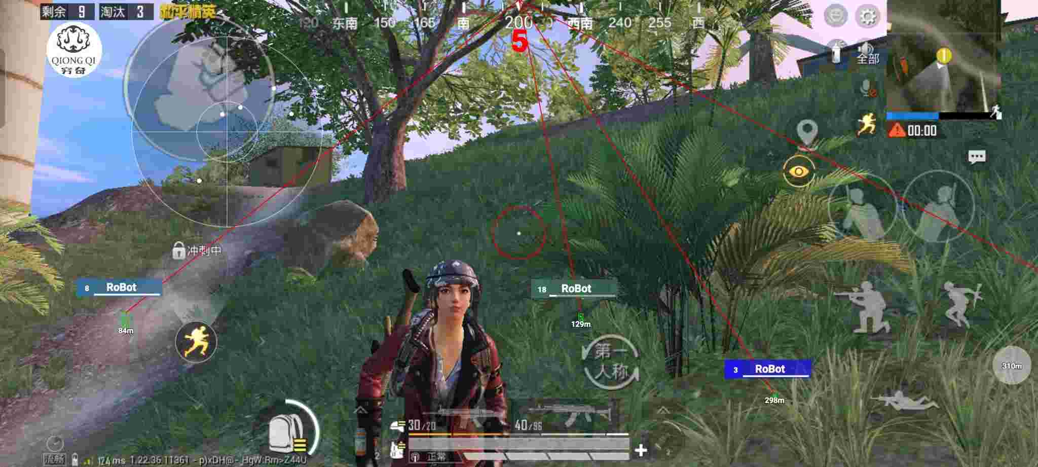 和平精英穷奇直装 - 王者荣耀辅助在线购买安全吗辅助预览图